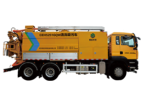 CEH5251GQW清洗吸污车