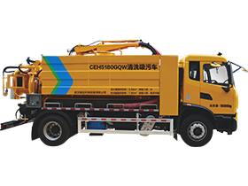 CEH5180GQW清洗吸污车