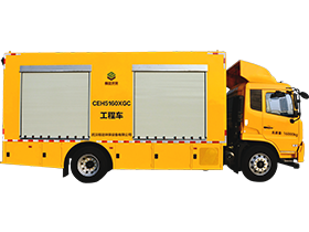 CEH5160XGC排涝抢险车
